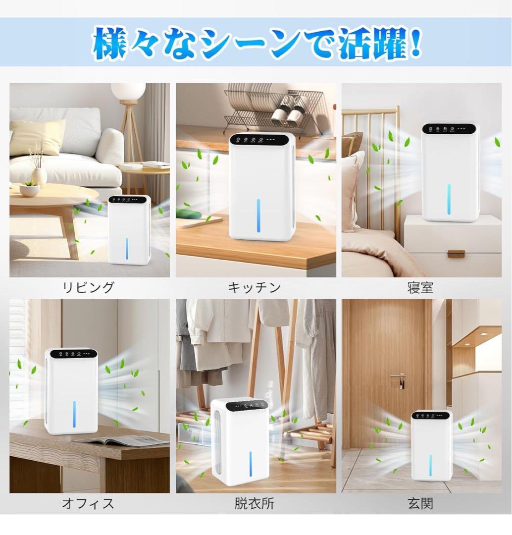 除湿機 小型 除湿器 ダブルペルチェ式 ハイブリッド式 衣類乾燥除湿機 K