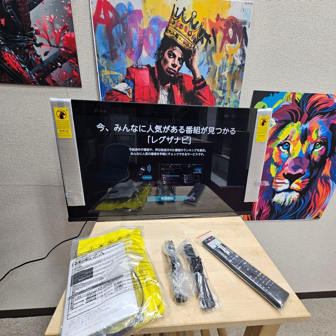 未使用 液晶テレビ リモコン付き 東京23区全域送料無料