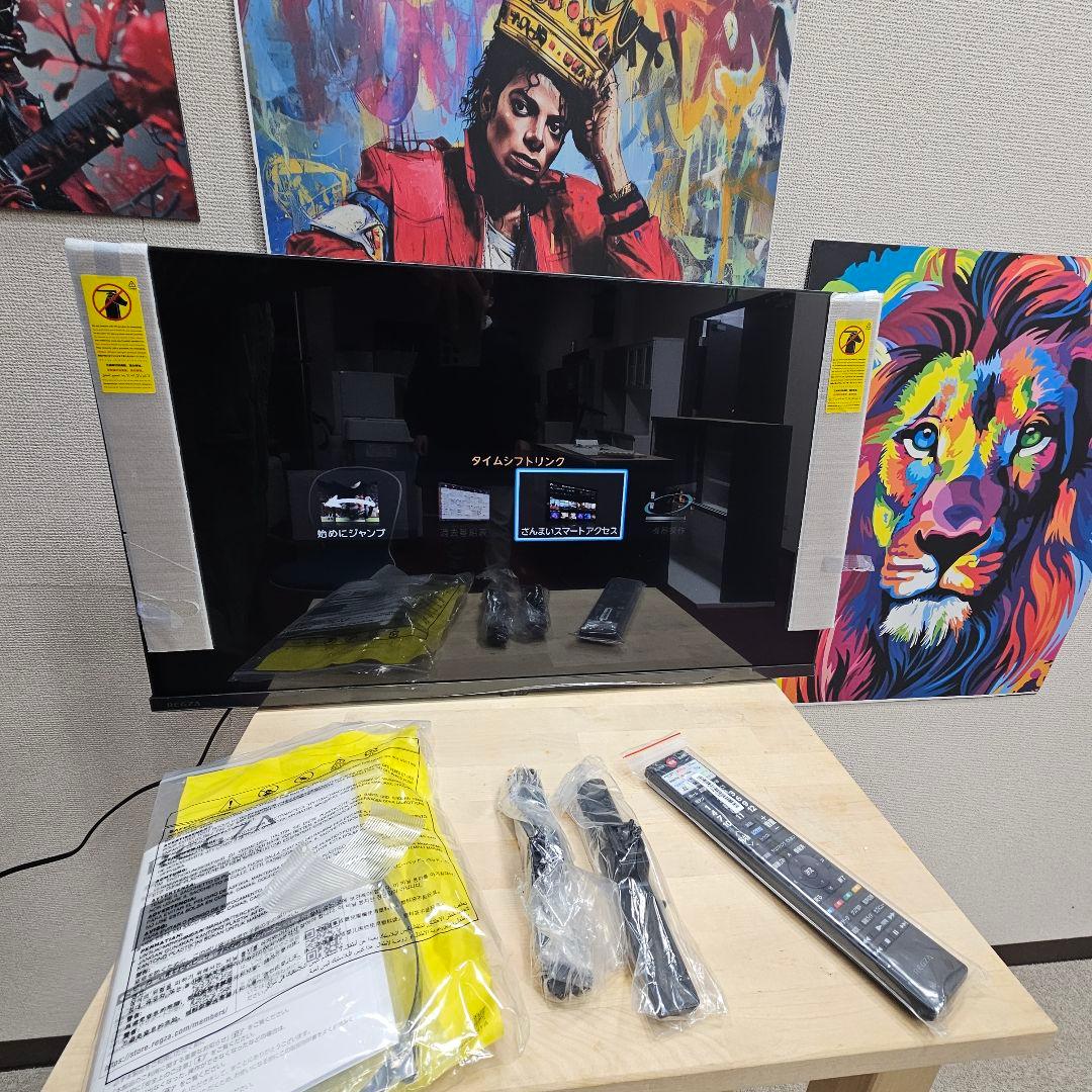 未使用 液晶テレビ リモコン付き 東京23区全域送料無料