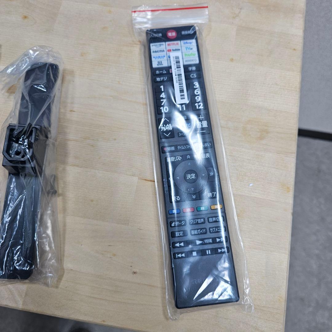 未使用 液晶テレビ リモコン付き 東京23区全域送料無料