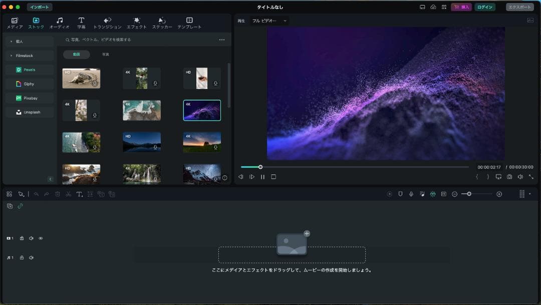 iMac 21インチ SSD512GB Office搭載 Windows11