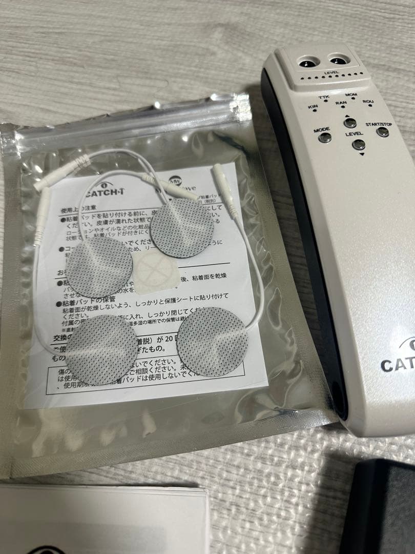 キャッチアイ　眼精疲労　眼筋