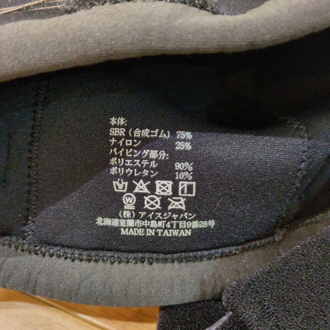 愛帽　頭皮冷却帽子　８時間分　アイスジャパン アイスグローブおまけつき