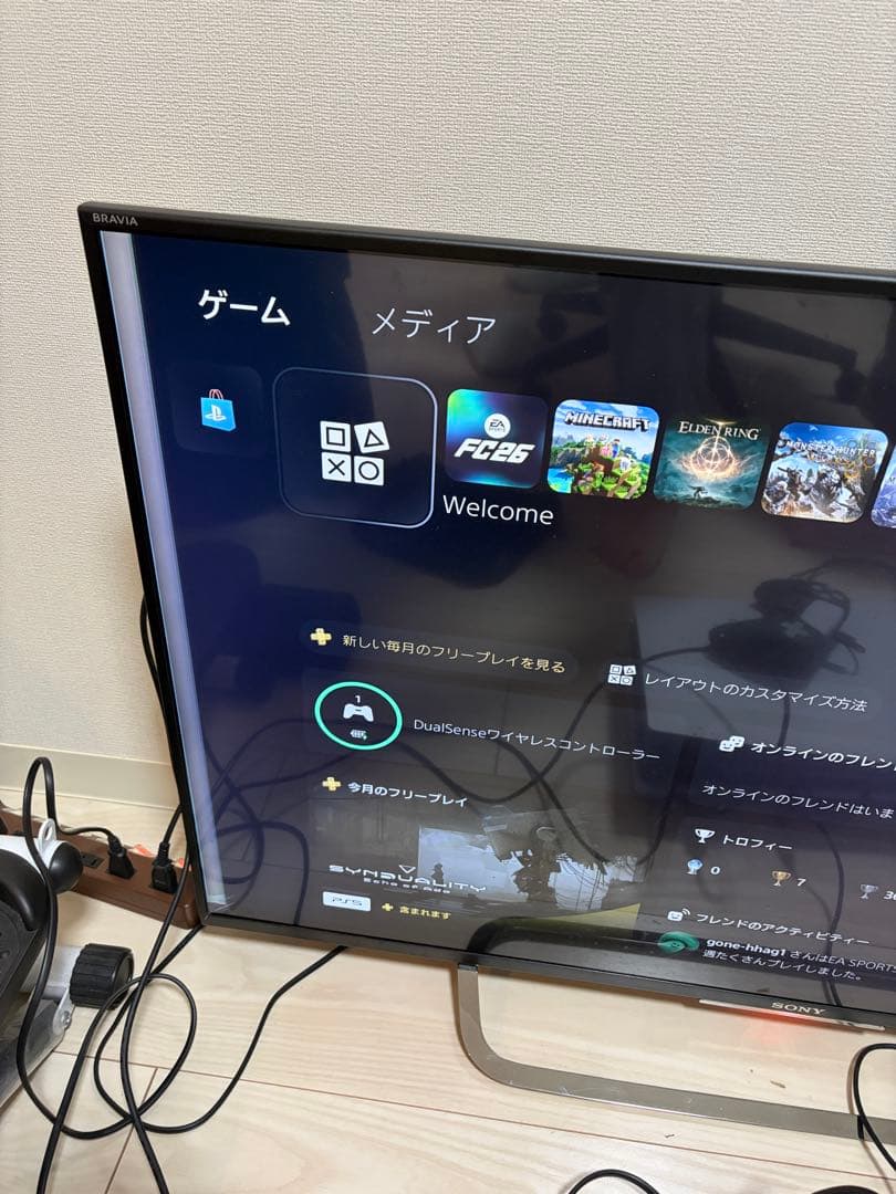 SONY BRAVIA KJ-43X8500C 43型 テレビ