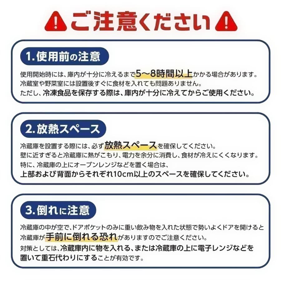 【中古美品】冷蔵庫 冷凍冷蔵庫 小型 75L 冷蔵室 冷凍室霜取りT0210