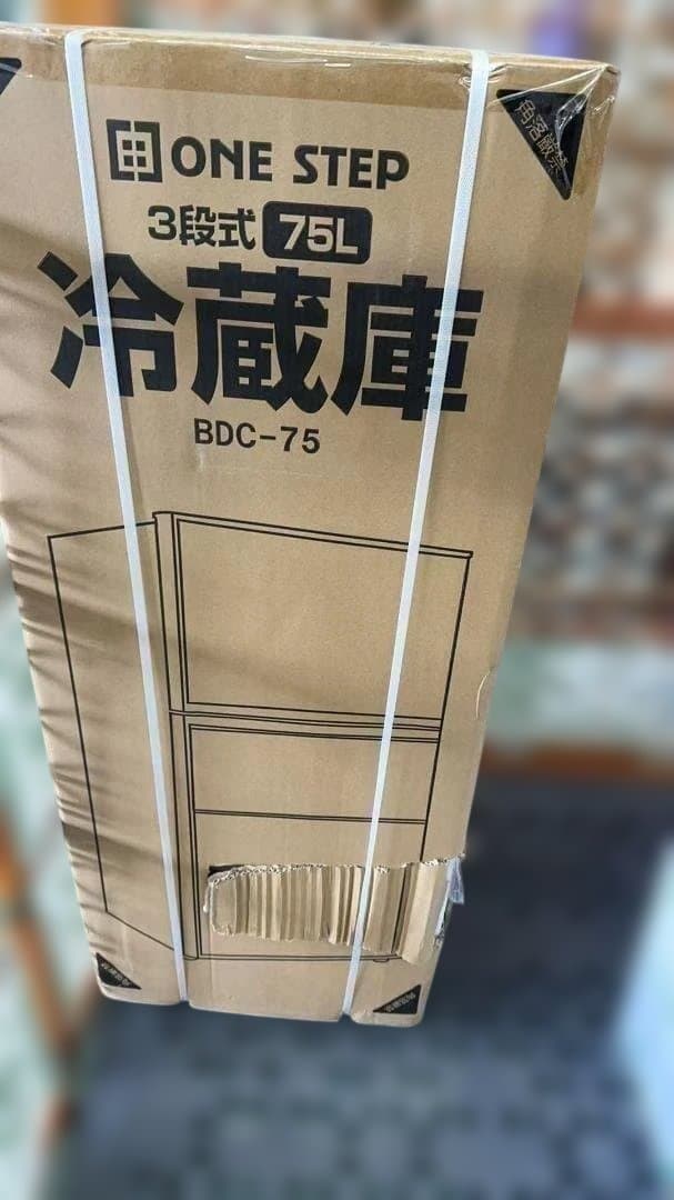 【中古美品】冷蔵庫 冷凍冷蔵庫 小型 75L 冷蔵室 冷凍室霜取りT0210