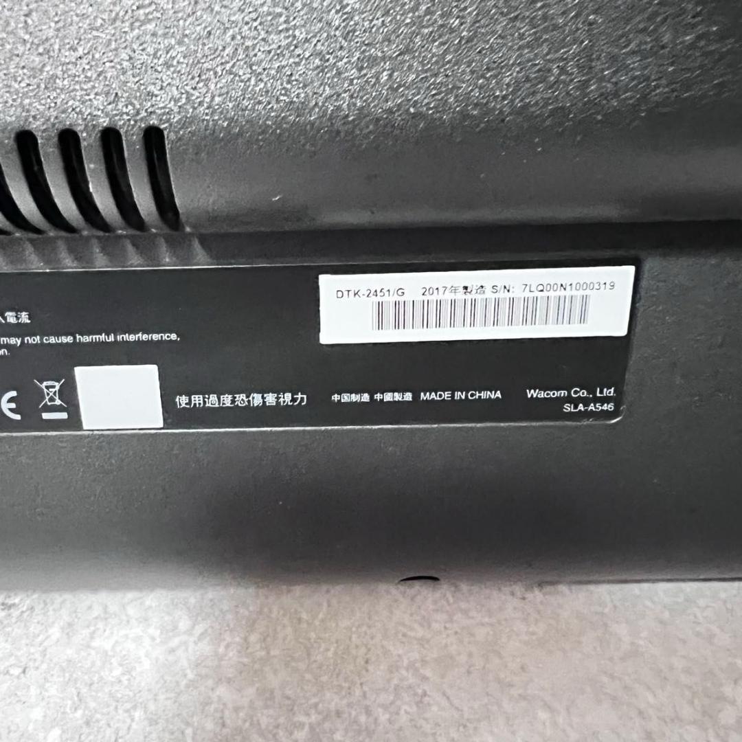 【美品】Wacom ワコム　液晶タブレット DTK-2451/G