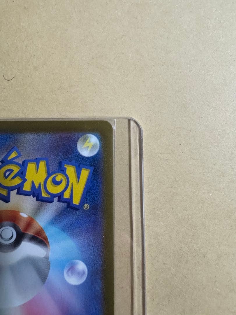 ポケモンカード　ボスの指令(カラスバ) SR仕様 メガスタートデッキ100　美品