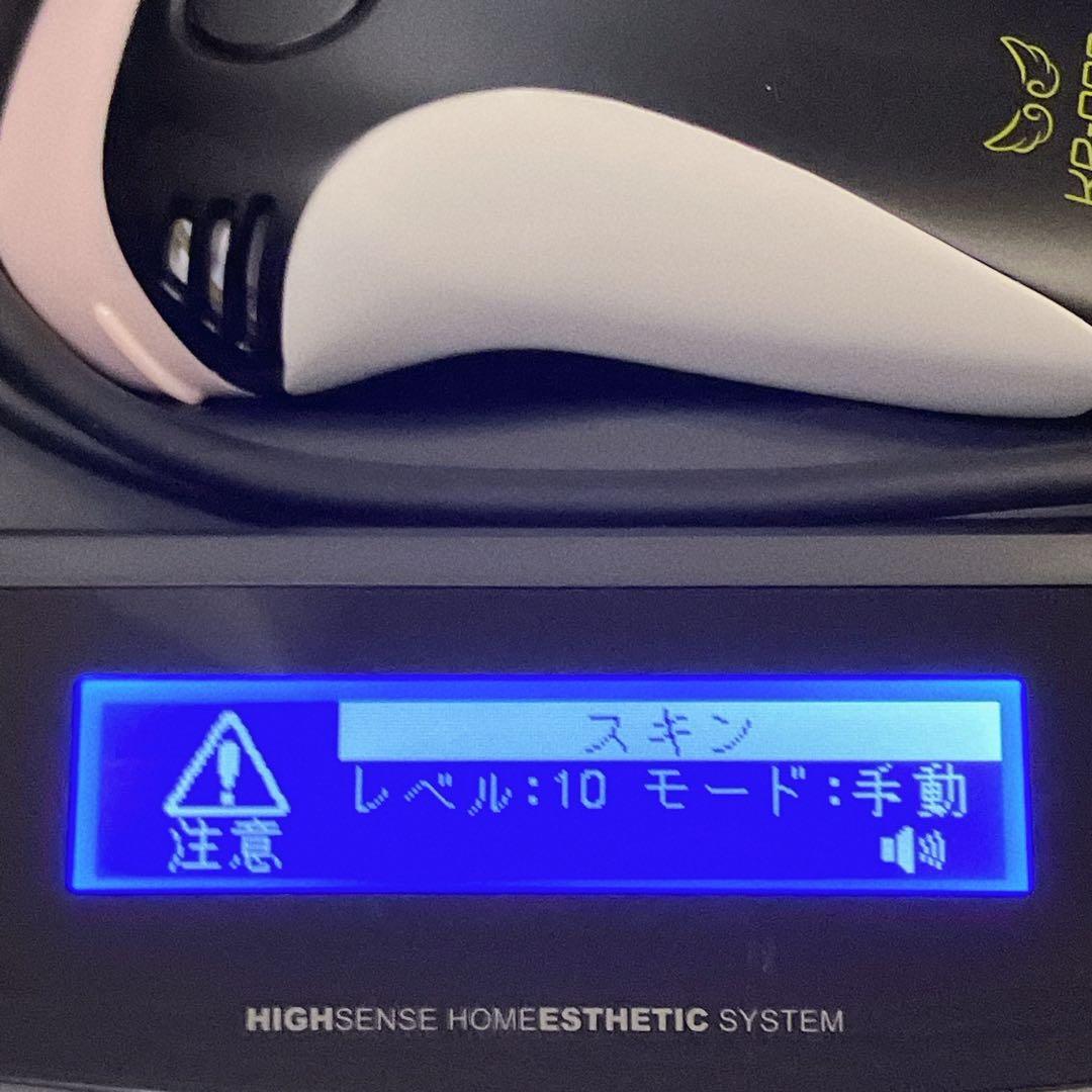 美品 Ke-non ケノン ver7.1 ラージ スキン 家庭用脱毛器 ブラック