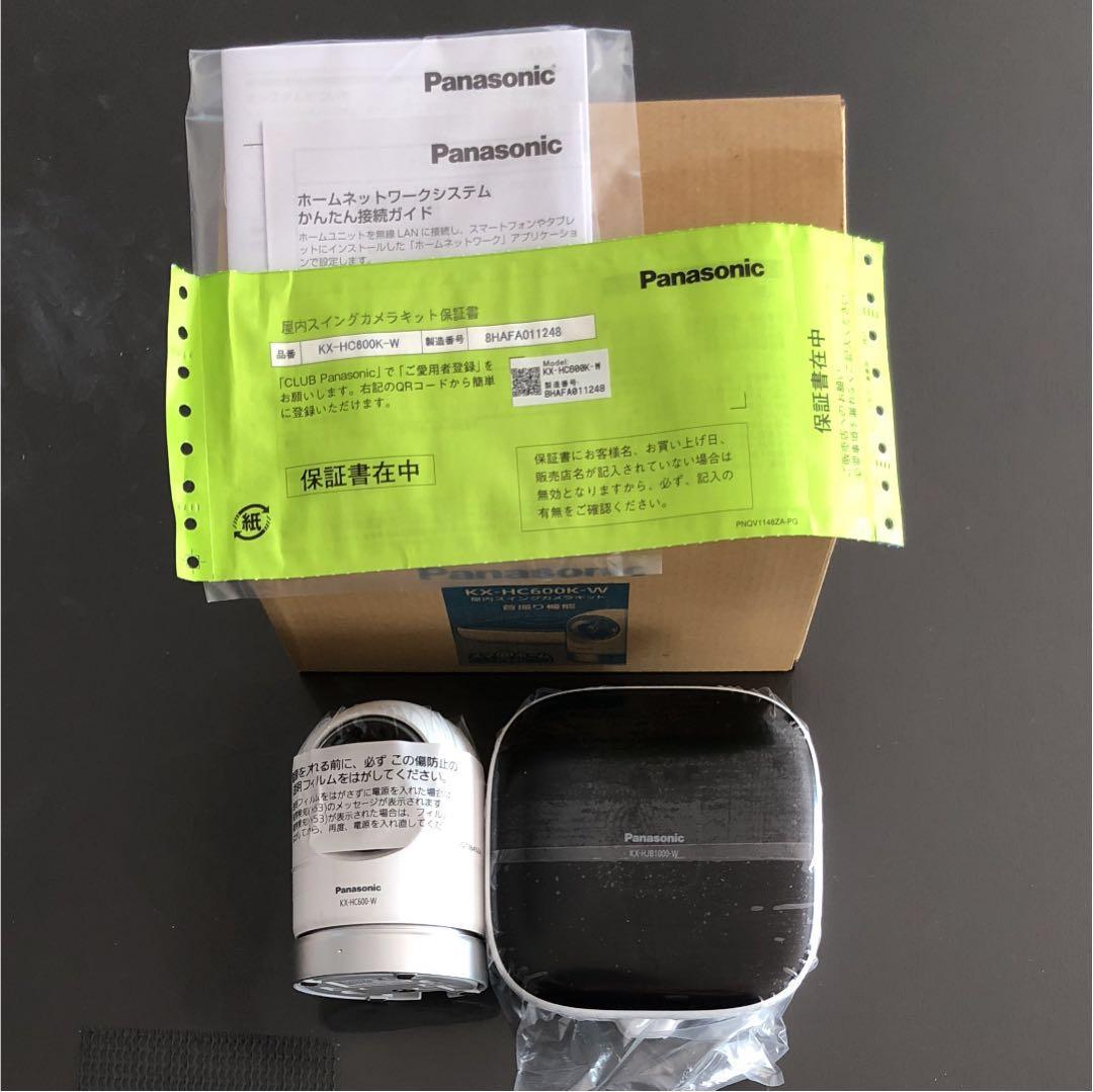 屋内スイングカメラキット KX-HC600K-W