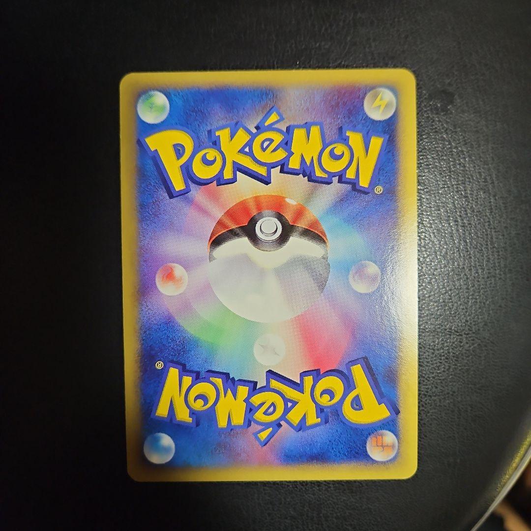 カビゴン δ ★ 拡張パック さいはての攻防 001/068 デルタ種