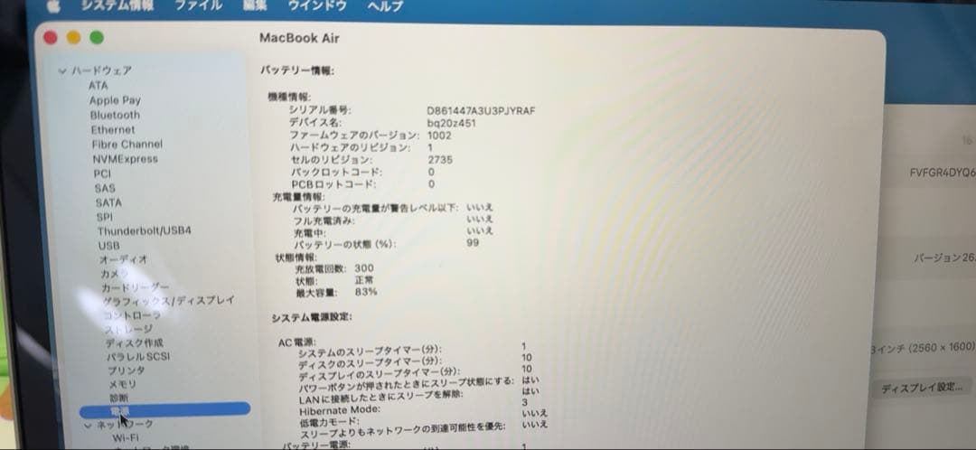 Macbook Air M1 メモリ16GB SSD500GB 純正 充電器