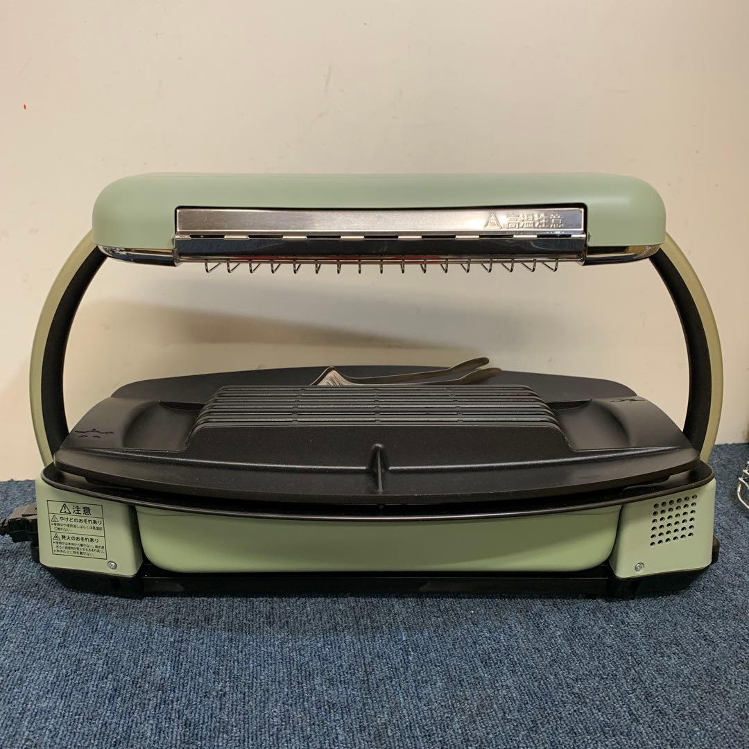 2022年製アラジン グラファイトグリラー CAG-G13B (G)