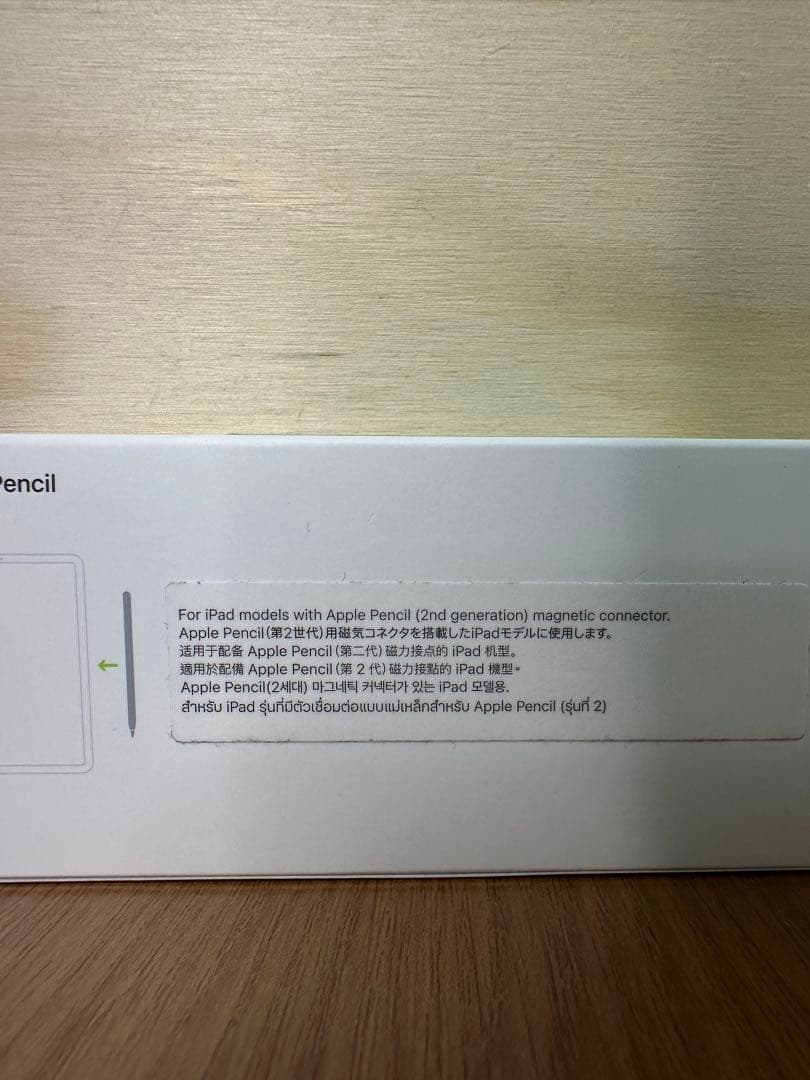【極美品】Apple Pencil 第2世代 MU8F2J/A 4VJKM9