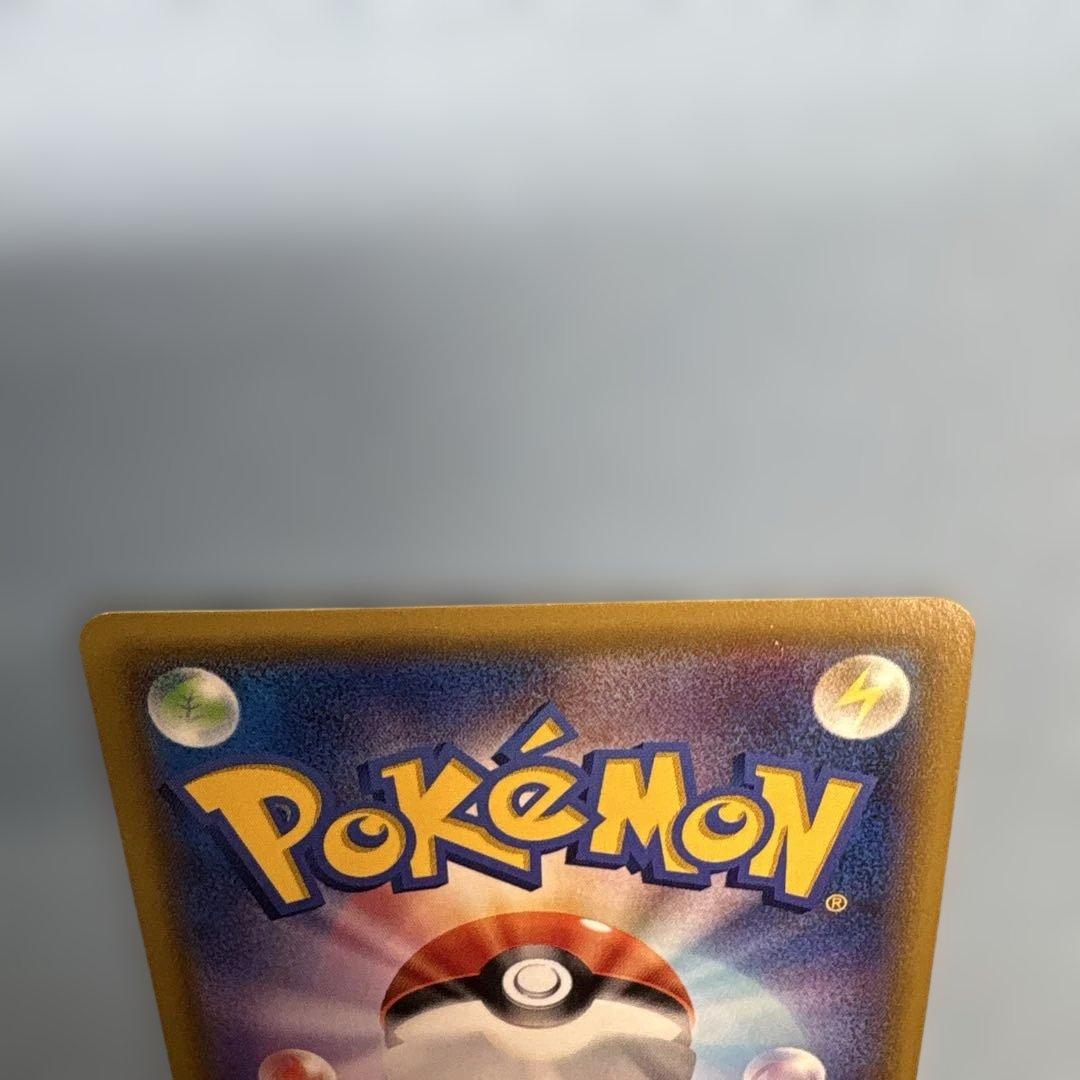 ファントムゲート　MゲンガーEX 011/049