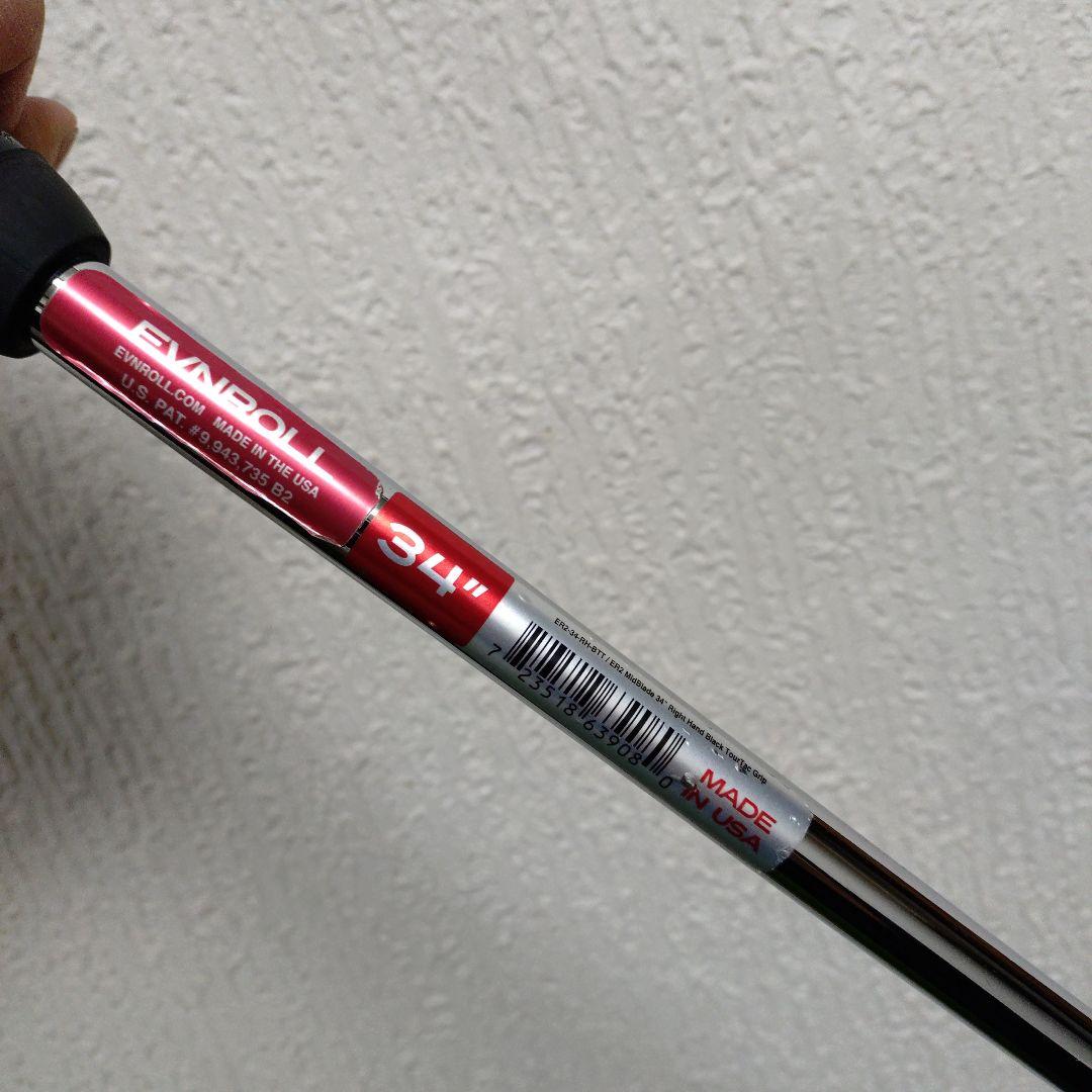 EVNROLL ER2 イーブンロール　34インチ