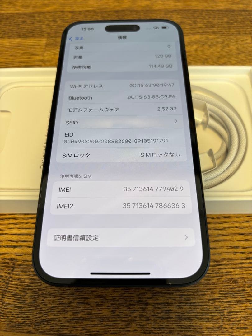 新品未使用 iPhone15 128GB Black SIMフリー