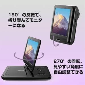 充電式バッテリー搭載10.5インチポータブルDVDプレーヤー