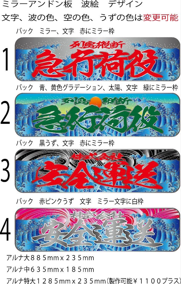 ベストワンファイター安全窓送料込み ¥45000