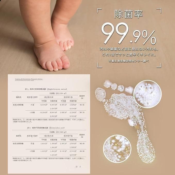 【新品未使用】AquaX ミンドーアクアエックス 水拭き掃除機 クリーム