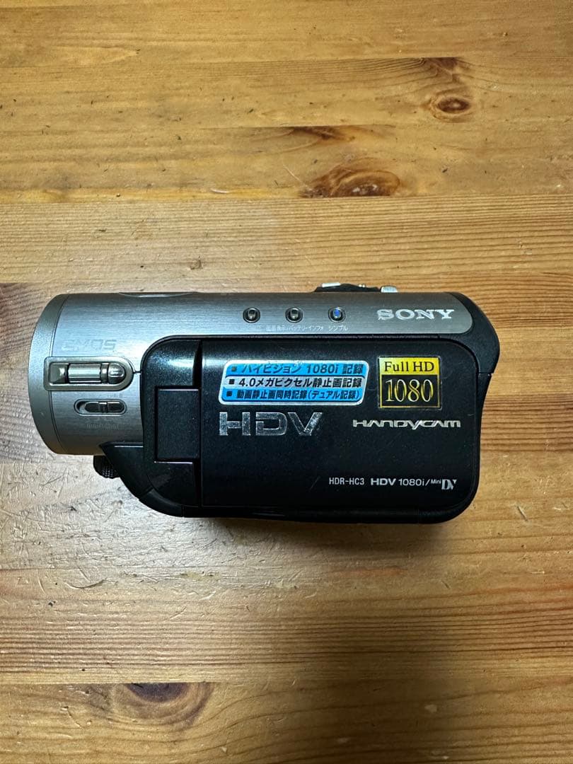 SONY HDR-HC3 ビデオカメラ