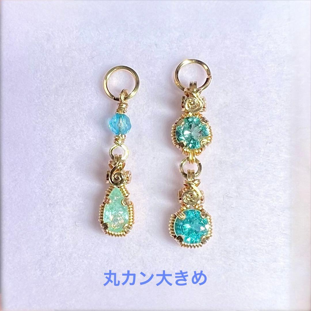 【for はる田様②】オーダー品