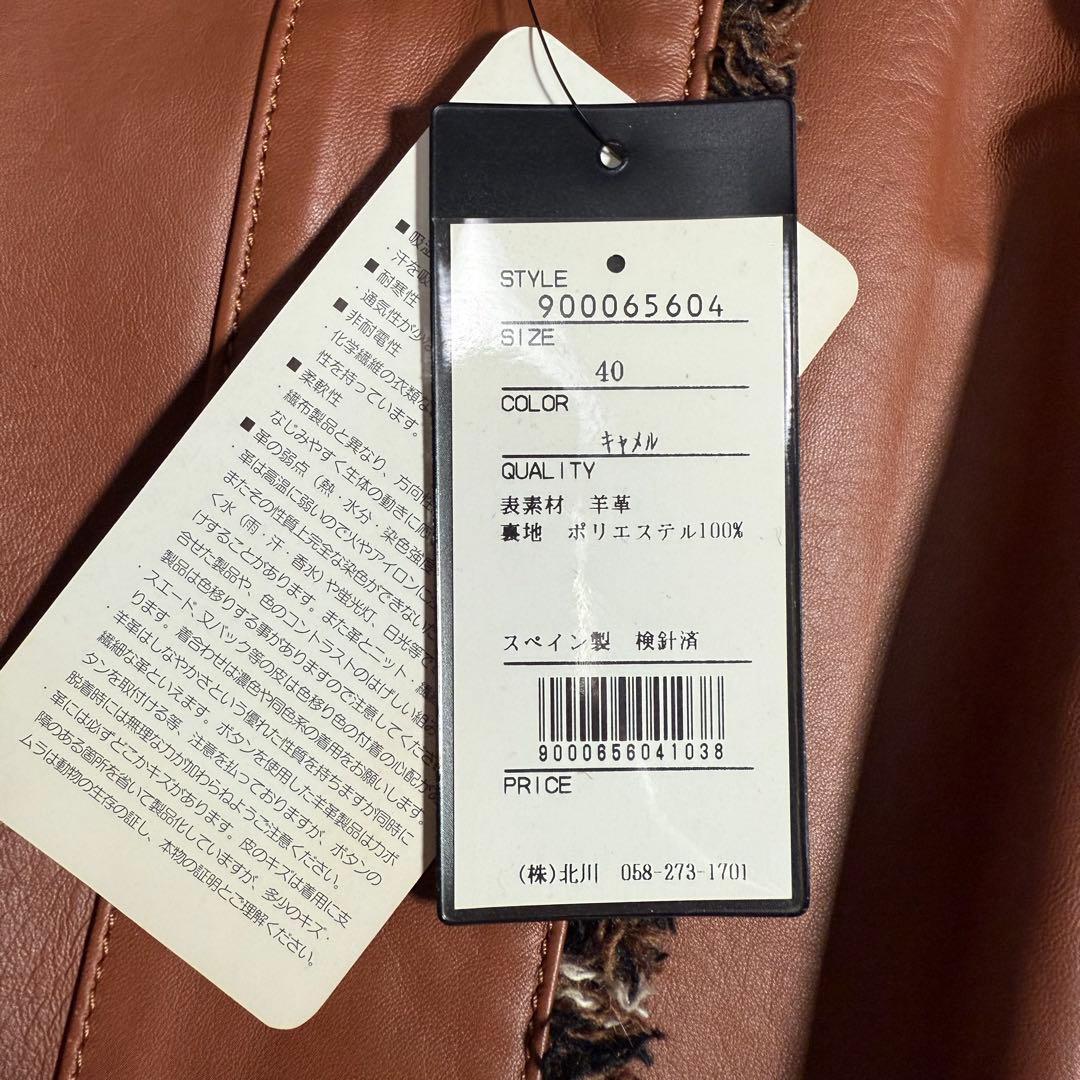 未使用 タグ付き MUNPER ラムレザーコート ベルト キャメル スペイン製