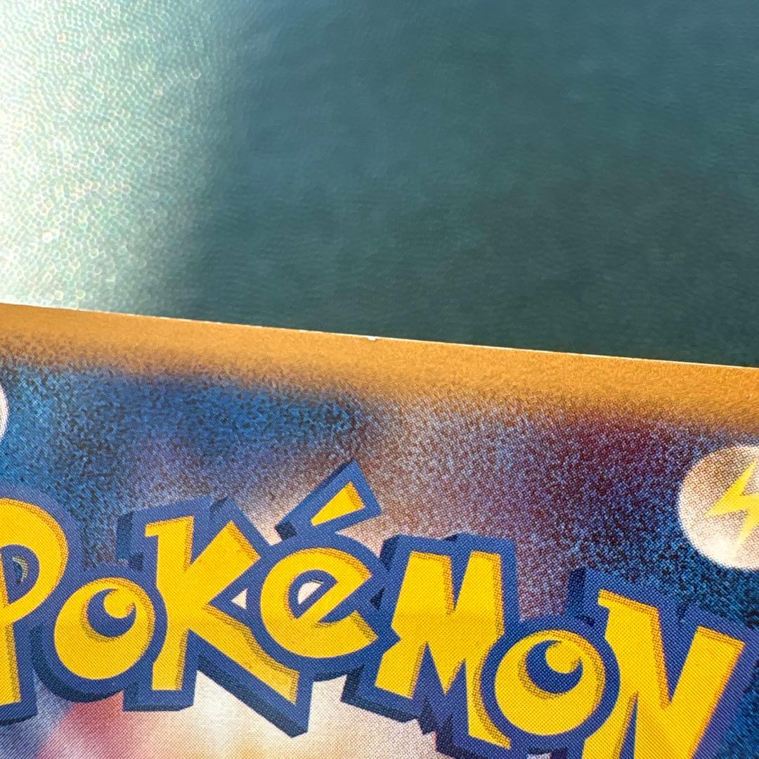 ジラーチex ☆ 拡張パック きせきの結晶 041/075 ☆