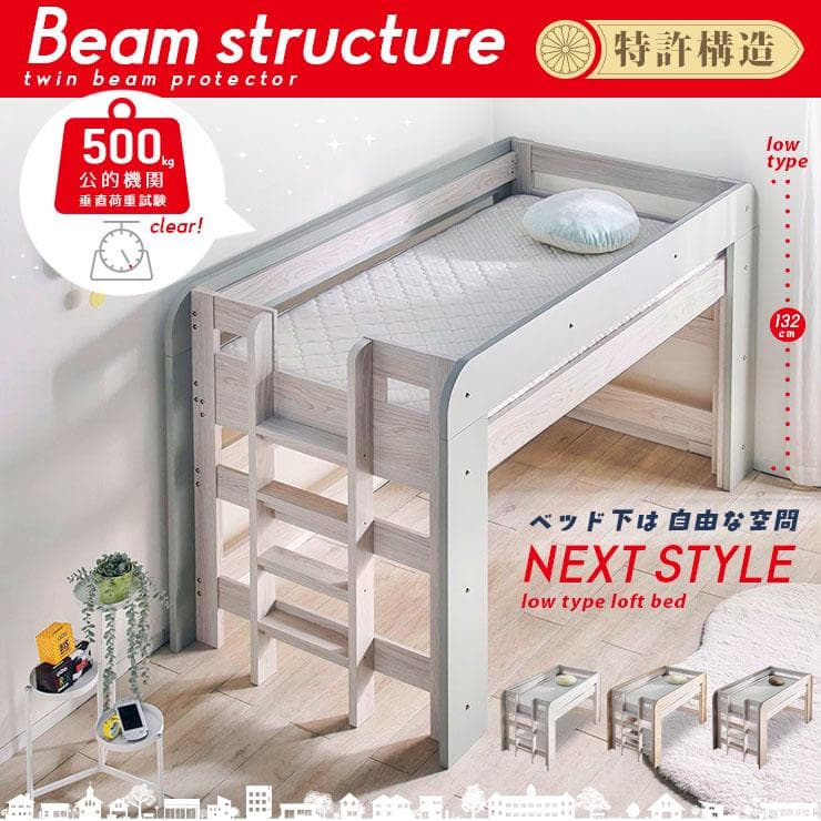 【九州～関東まで送料無料*】ロフトベッドhoney WHxVG　アウトレット04