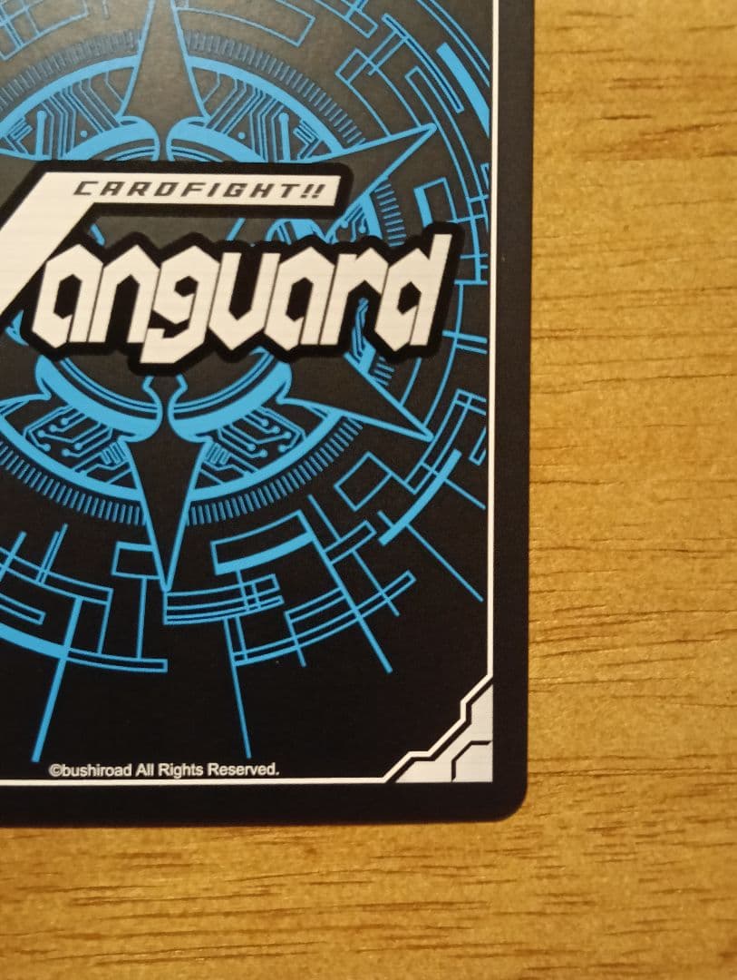 ヴァンガード エネルギージェネレーター　呼続スオウ　2024　希少