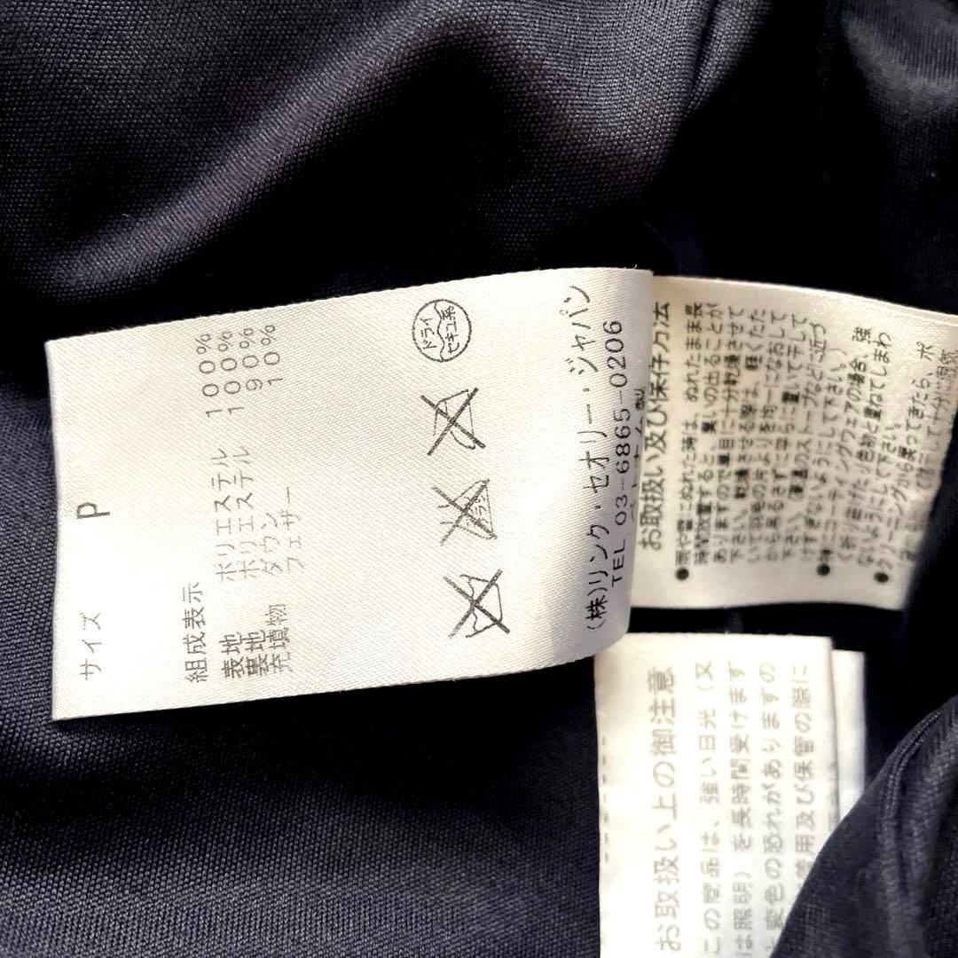 Theory スウェードタッチ　ショートダウン　スタンドボリュームカラー