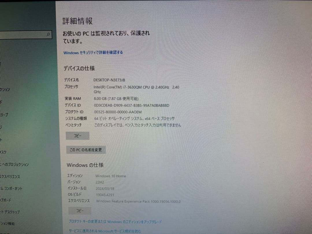 TOSHIBA オールインワン デスクトップPC キーボード・マウス付き