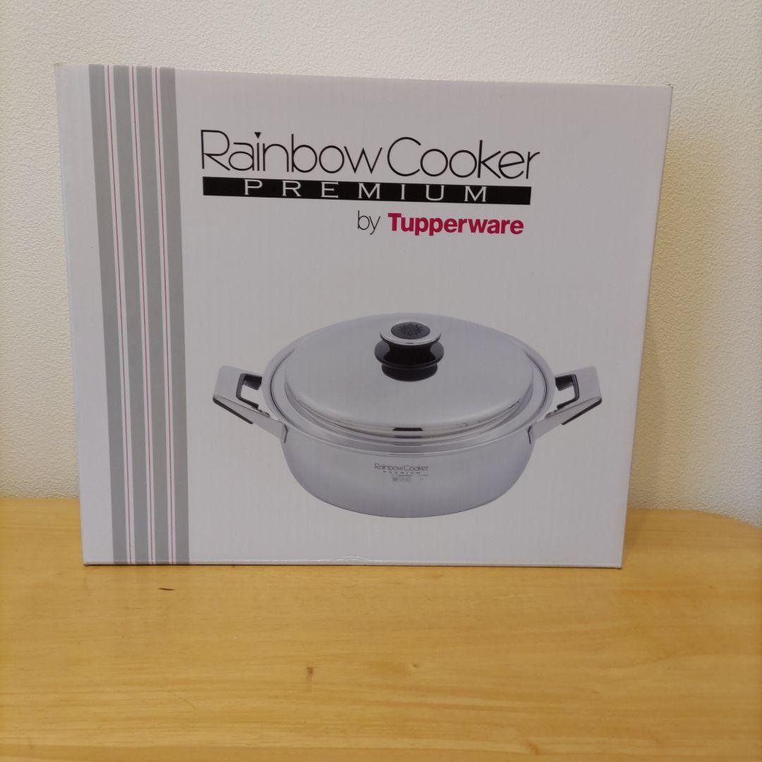 調理器具 Tupperware Rainbow Cooker Premium 26cm