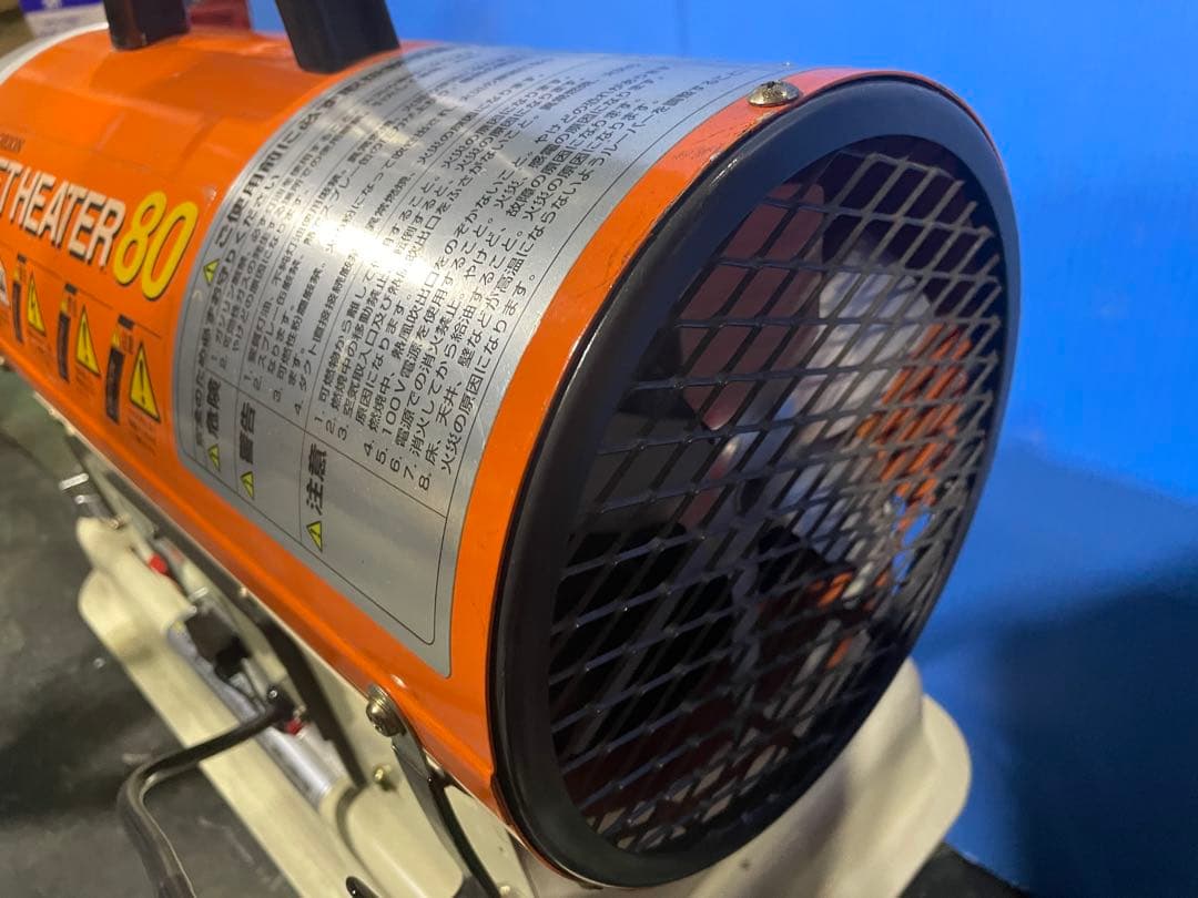 JET HEATER 80 ジェットヒーター　スポットヒーター