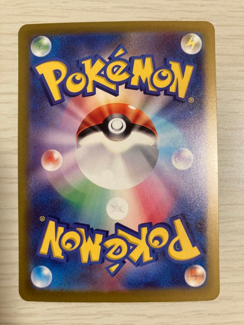 パラソルおねえさん【SAR】超美品