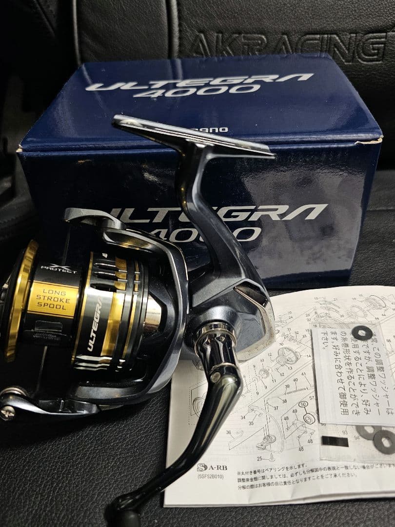 21アルテグラ 4000 シマノ