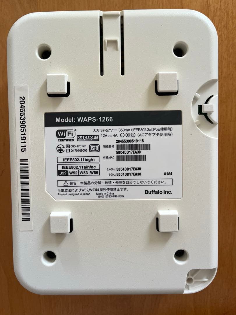 【wifiセット】Buffalo WAPM-1266R無線LANルーター