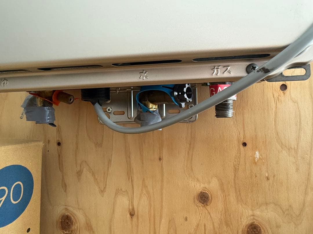 パロマ LPガス給湯器