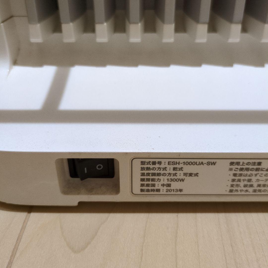 バルミューダ　スマートヒーター BALMUDA 　ESH-1000UA-ＳＷ