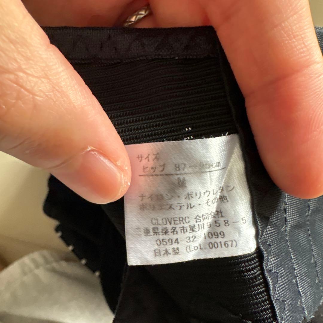 FIT KEEP2 M キープフィット２ KEEPFIT2 骨盤矯正　骨盤ベルト