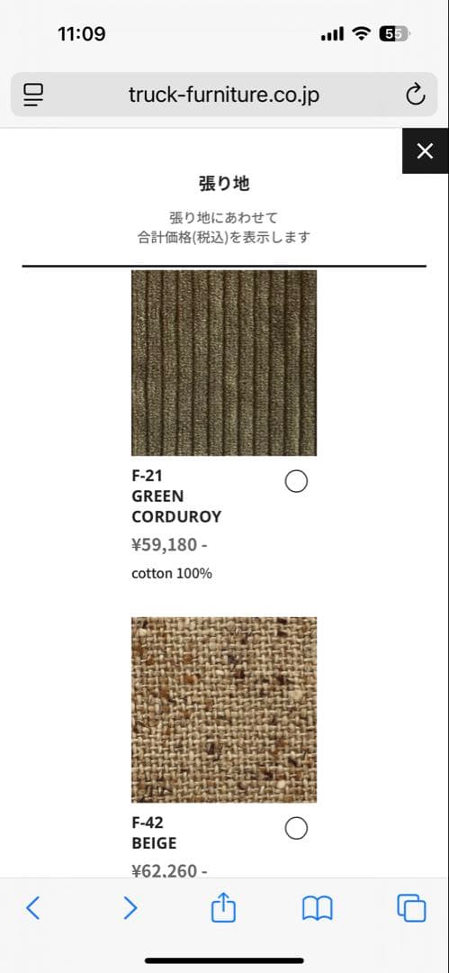 TRUCK FURNITURE SUTTO DINING CHAIR 2脚