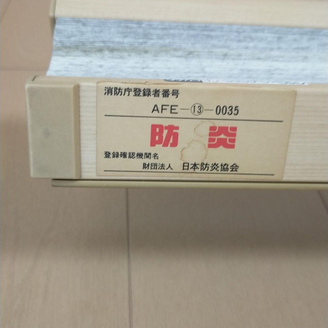 タチカワプリーツスクリーン ペルレ