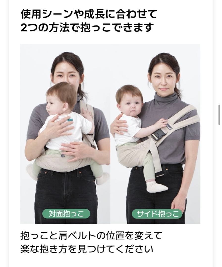 【極美品】グスケット365抱っこ紐Plus ベージュ