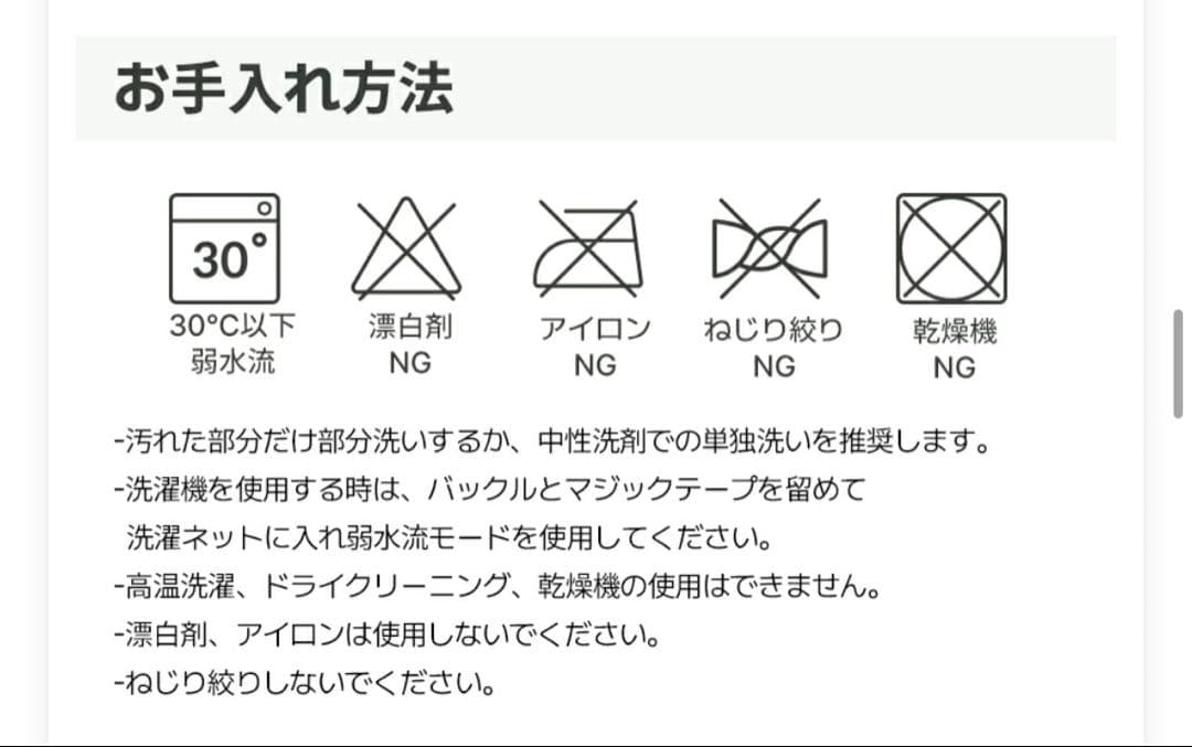 【極美品】グスケット365抱っこ紐Plus ベージュ
