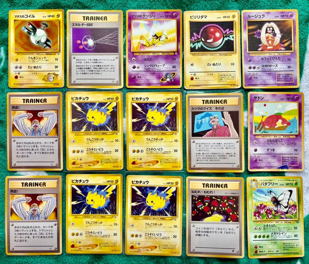 ポケカ　引退品　プロモ 旧裏　SAR 1,500枚以上 ゲッコウガ　マリィ