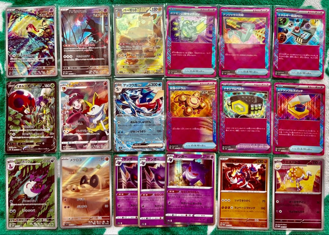 ポケカ　引退品　プロモ 旧裏　SAR 1,500枚以上 ゲッコウガ　マリィ