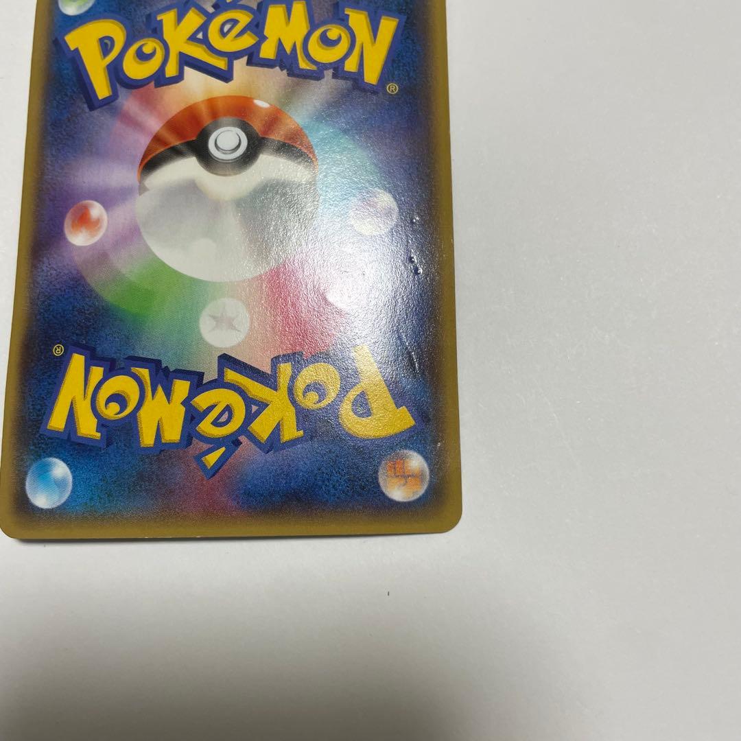 ポケモンカード アクア団のカイオーガEX RR CP1 ダブルクライシス