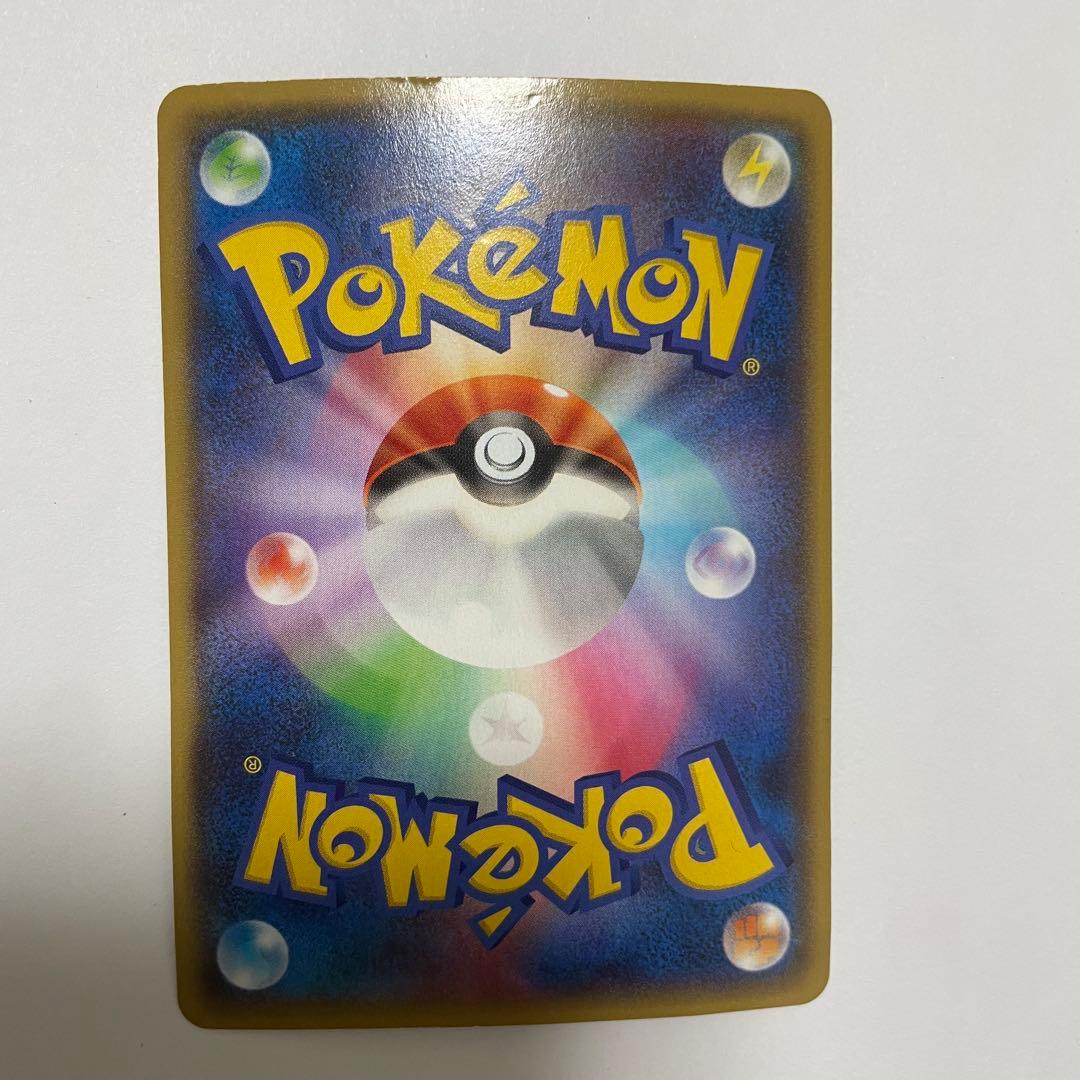 ポケモンカード アクア団のカイオーガEX RR CP1 ダブルクライシス