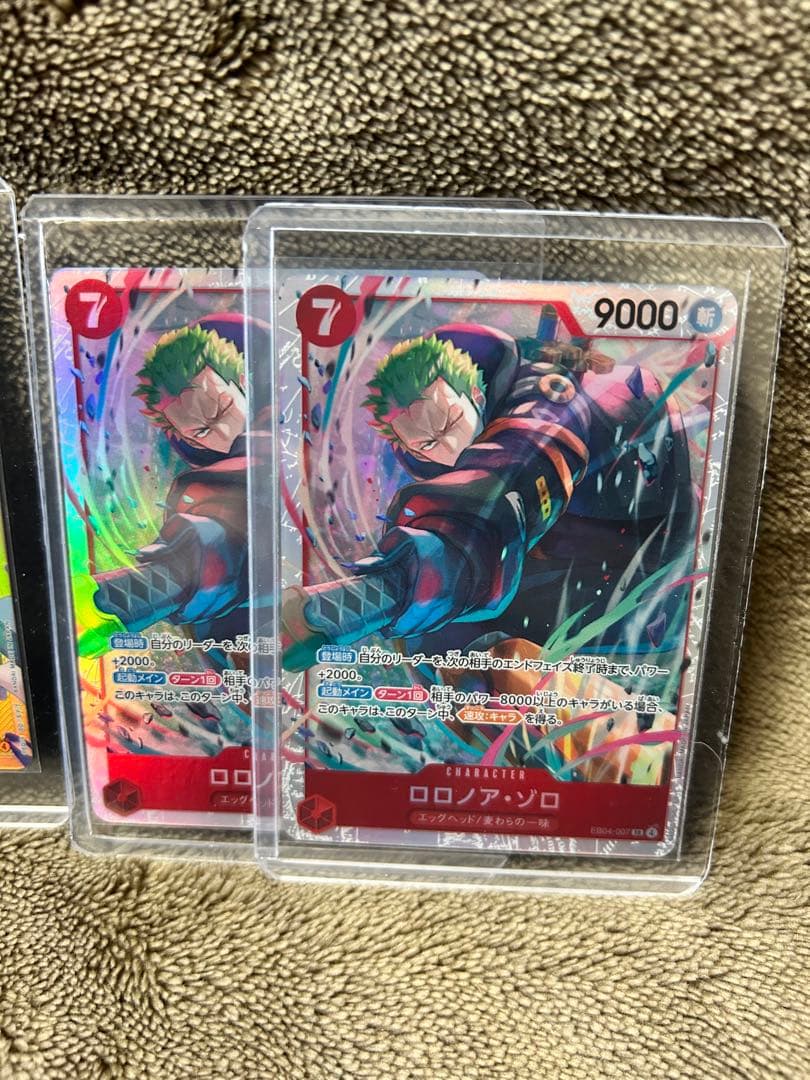 ワンピースカード エッグヘッドSEC SR R まとめ売り おまけ付き