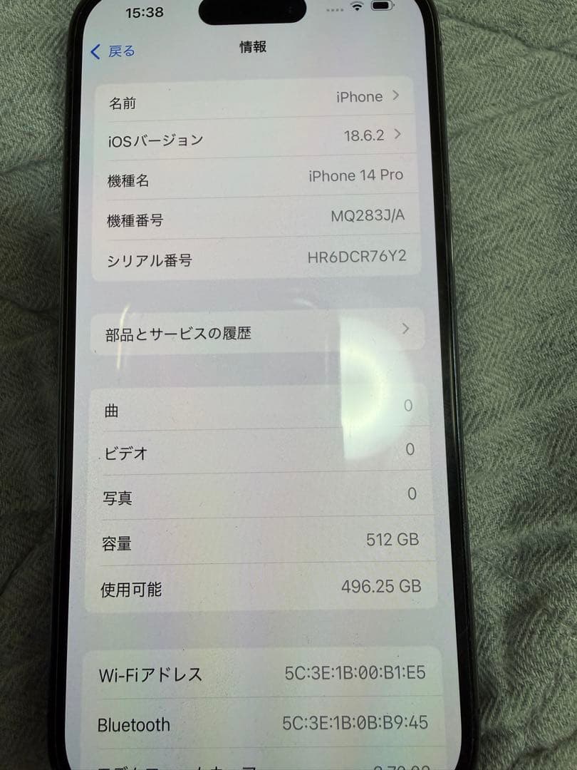 Apple iPhone 14 Pro 512GB ディープパープル 本体